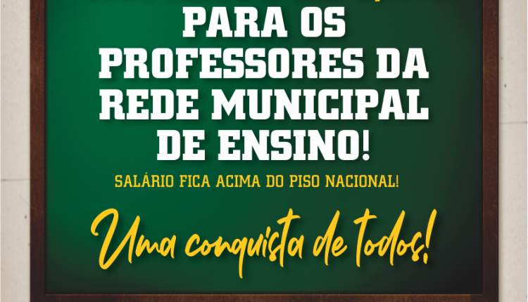 Prefeitura de Caetité concede reajuste e salário dos professores fica acima do piso nacional